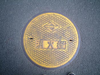 Yokohama